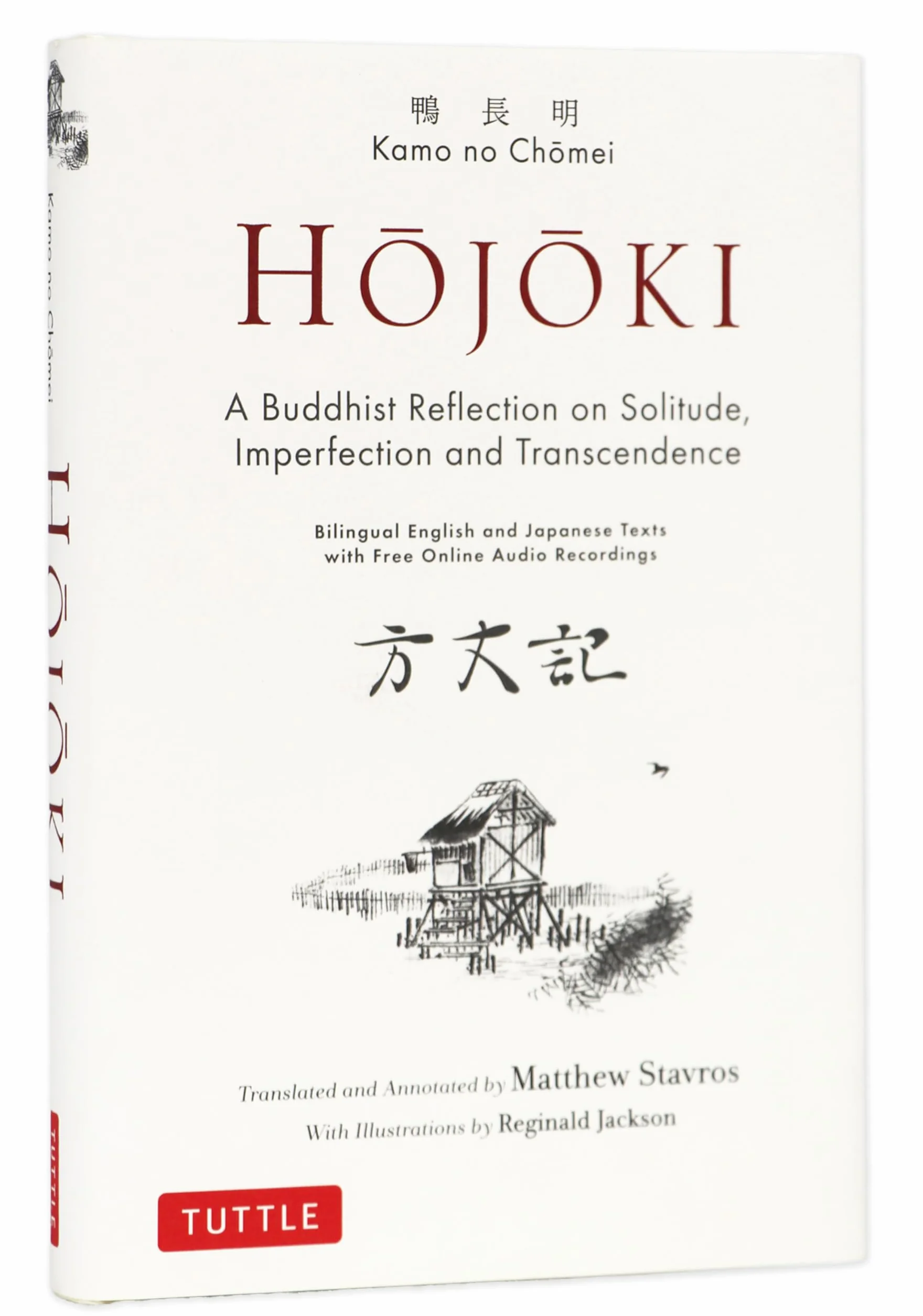 Hojoki: A Buddhist Reflection on Solitude: Imperfection and Transcendence - Bilingual English and Japanese Texts with Free Online Audio Recordings