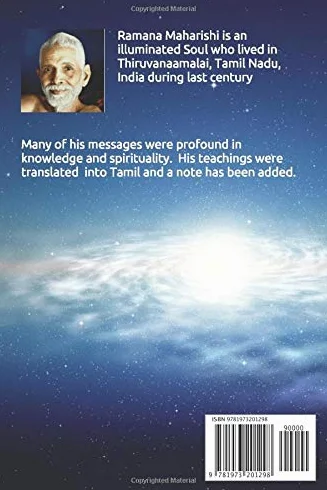 The Testament of Ramana Maharishi