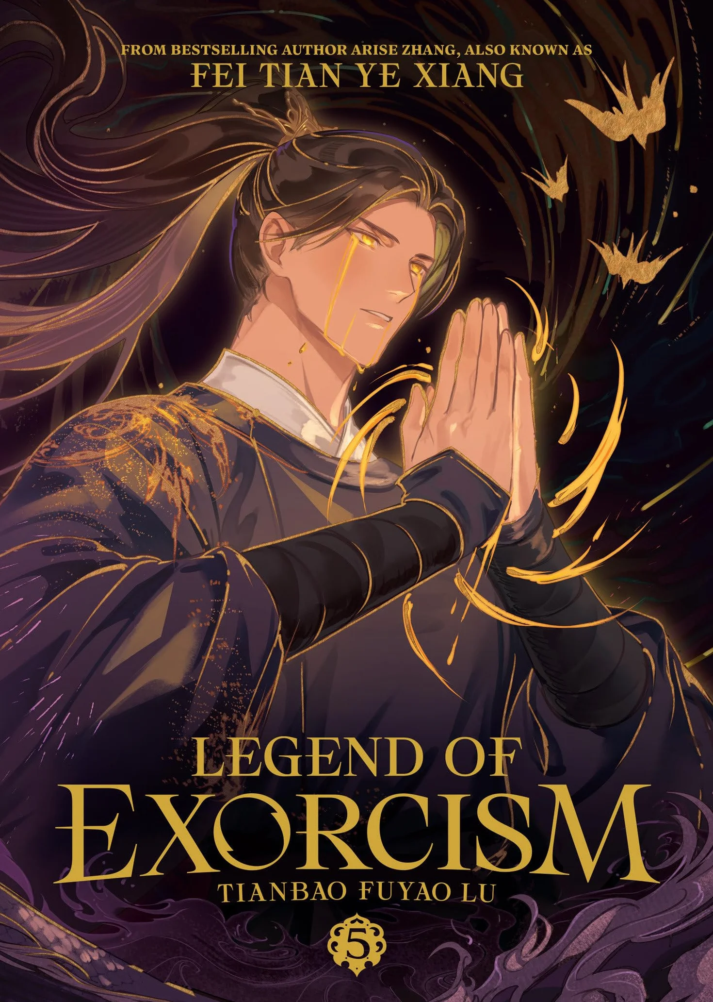 Legend of Exorcism: Tianbao Fuyao Lu (Novel) Vol. 5