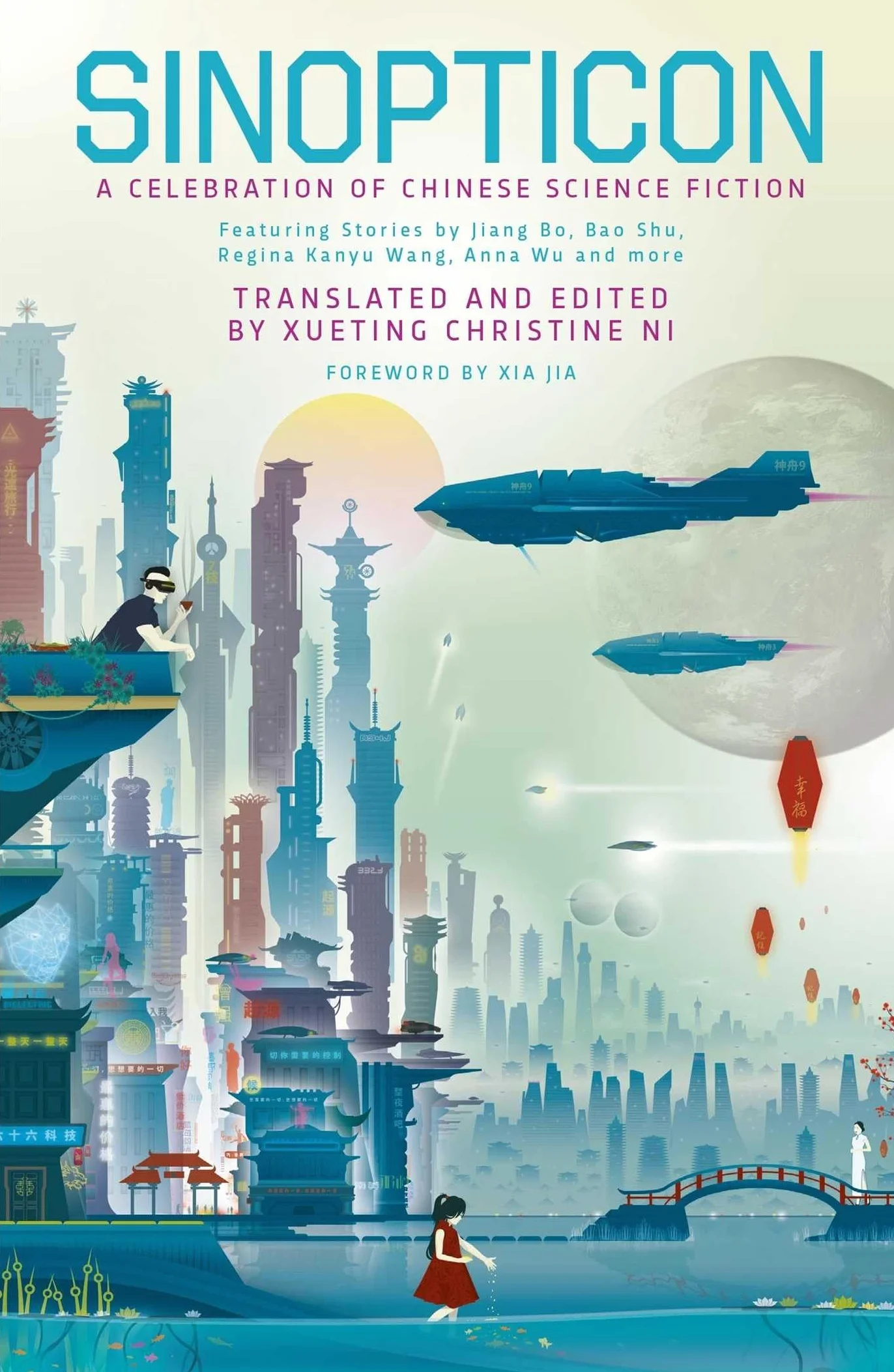 Sinopticon 2021: A Celebration of Chinese Science Fiction