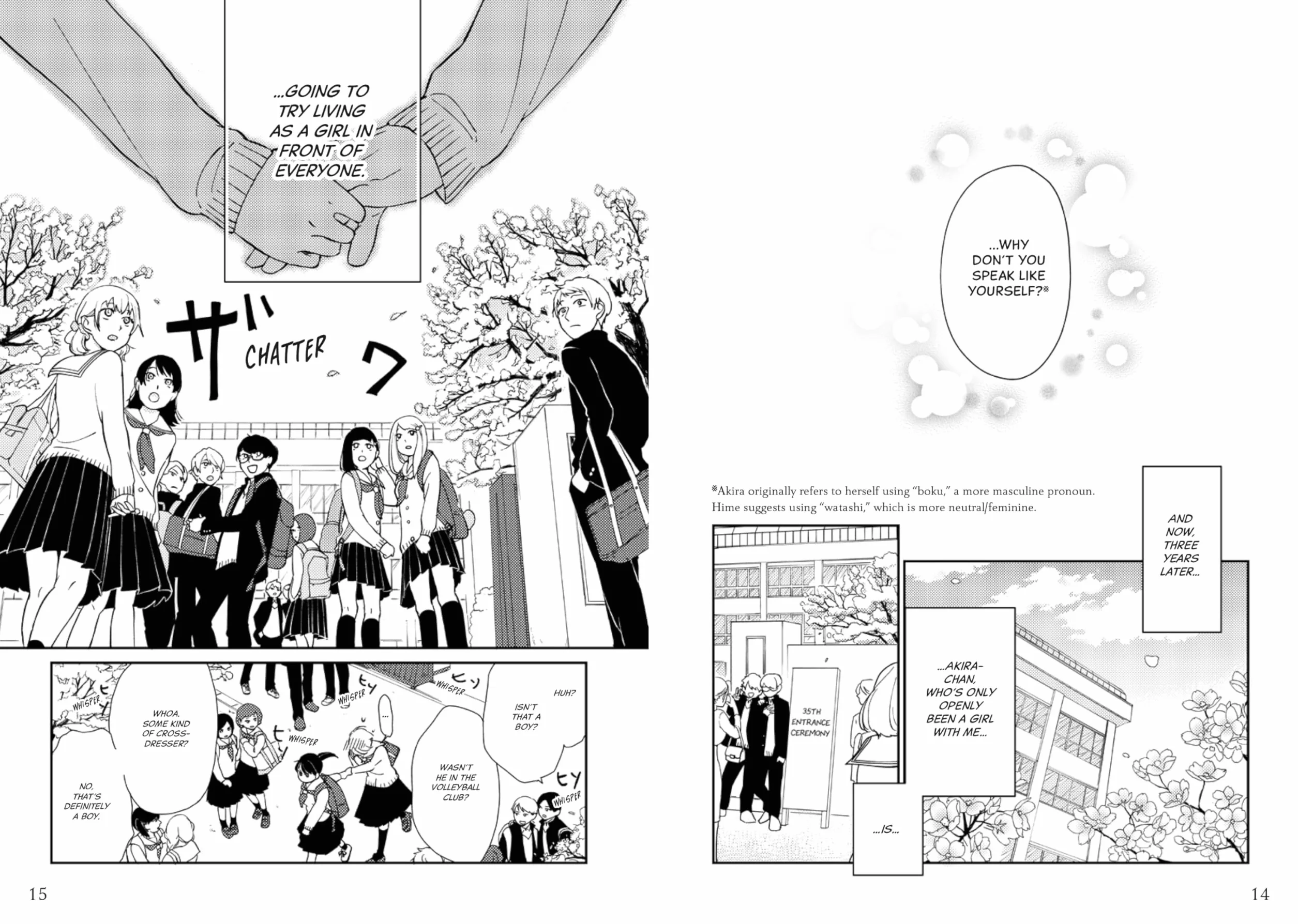 I Wanna Be Your Girl Vol. 1: A young teen manga about friendship, first loves and finding yourself