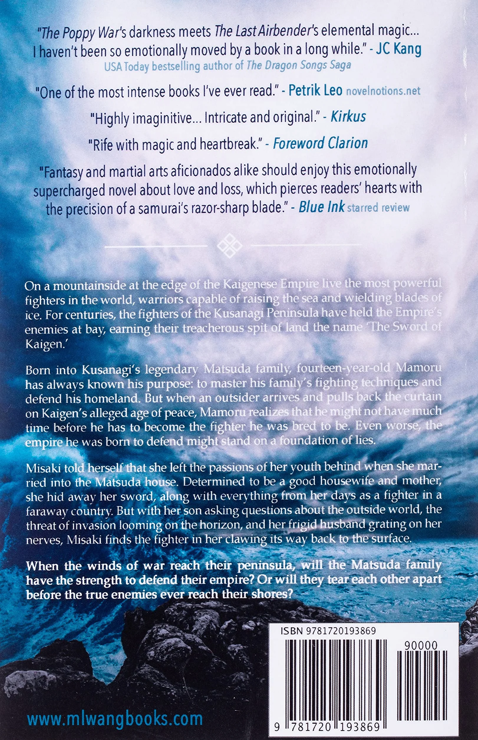 The Sword of Kaigen: A Theonite War Story