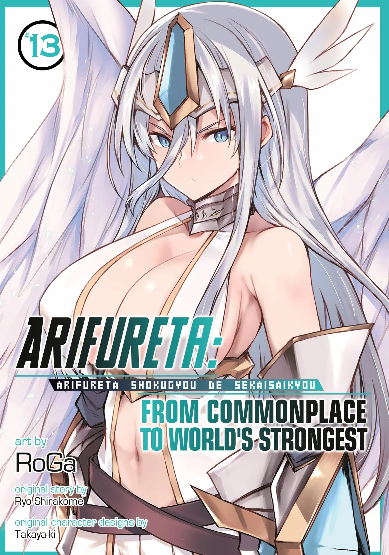 Arifureta: From Commonplace to World's Strongest (Manga) Vol. 13