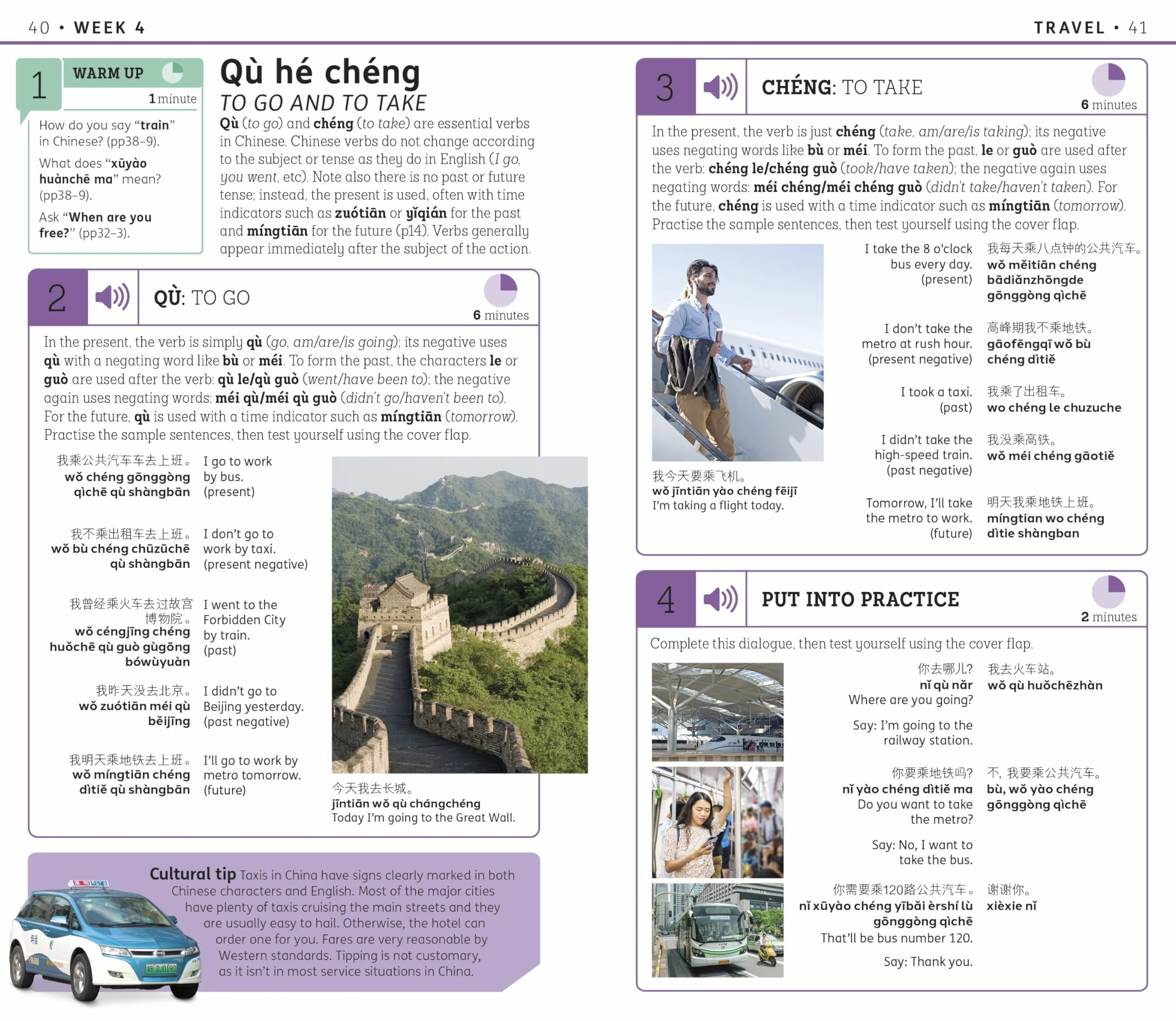 15 Minute Mandarin Chinese: Learn in Just 12 Weeks
