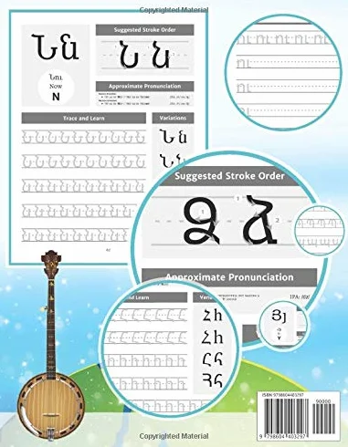 Master The Armenian Alphabet, A Handwriting Practice Workbook: Perfect Your Calligraphy Skills and Dominate the Modern Armenian Script