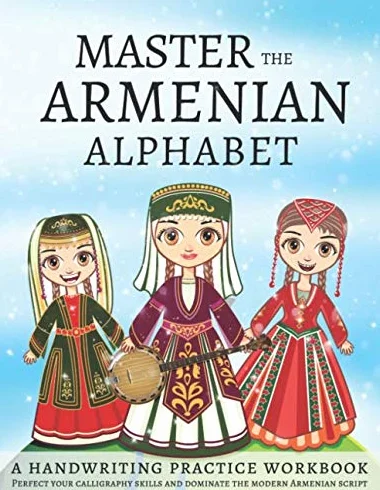 Master The Armenian Alphabet, A Handwriting Practice Workbook: Perfect Your Calligraphy Skills and Dominate the Modern Armenian Script